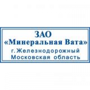 Малые штампы в Махачкале Малые штампы в Махачкале