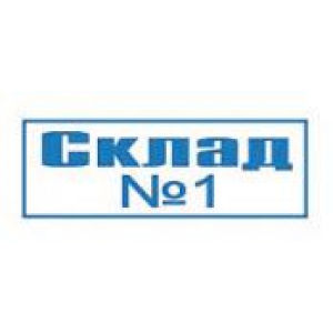 Штампы для документов в Махачкале Штампы для документов в Махачкале